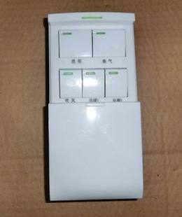 滑盖5开防水 特价 86型开关 包邮 通用 超导浴霸集成吊顶开关16A