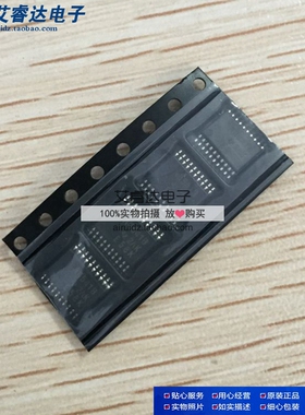 SN74ABT541BPWR 74ABT541 AB541B TSSOP 全新进口原装现货