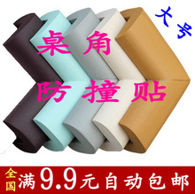 mini aspirateur USB - Ref 428744 Image 6