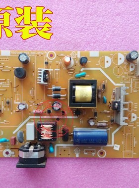 优派 VA2046A-LED电源板 VA1938WA-LED 715G4497-P05-000-001M