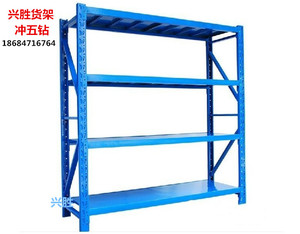 驿站货架仓储仓库轻型货架展示架 家用置物架储物架库房储藏架