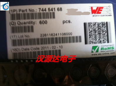 实图原装现货，起拍数量5只！！