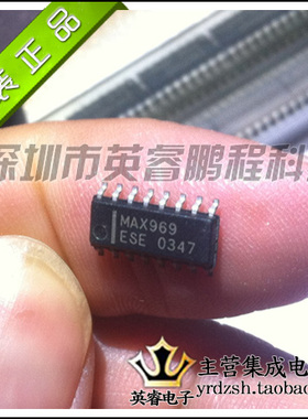 【英睿鹏程】MAX969ESE  SOP16  实体店现货热卖 原装进口