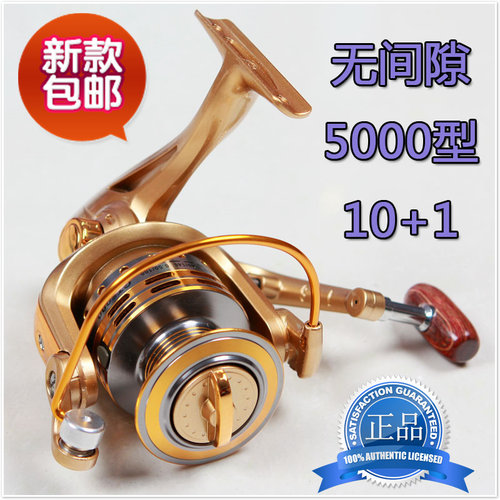 5000型金属无间隙海竿轮新品爆款