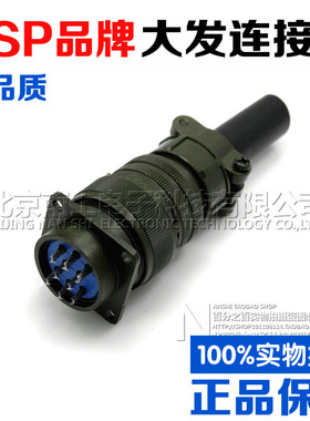 大发CSP防水航空插头插座P32/PB32-8-10-12芯PB32K2Q/K3Q连接器MM