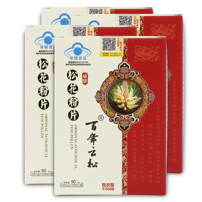 °ÙÄêÔÆËÉÅÆÆÆ±ÚËÉ»¨·ÛƬ 500mg/Ƭ*180Ƭ/Æ¿*4ºÐÌ×²Í Æì½¢µêÕýÆ·