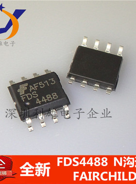 全新原装 FDS4488-NL FDS4488  贴片 SOP-8  N沟道 现货