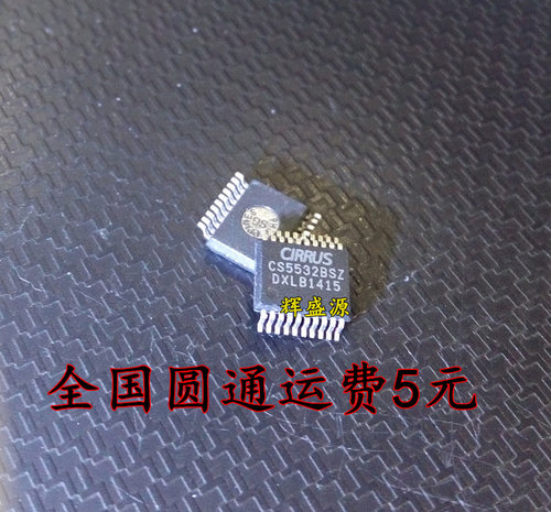 CS5532-ASZ/BSZ 原装全新 CS5532 贴片SSOP-20 24位模数转换器