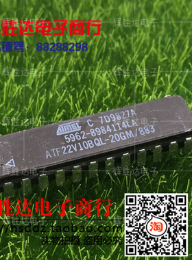 ATF22V10BQL-20GM/883进口现货 高性能的电可擦除可编程逻辑器件
