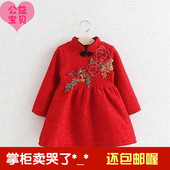 Chaussons enfants en suède pour hiver - semelle plastique - Ref 1032355 Image 13