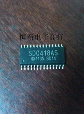 SD0418AS  全系列音频功放芯片 电源IC 进口原装 可直拍