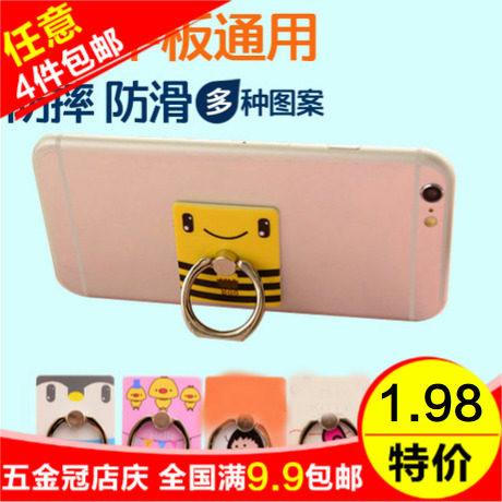 Support téléphone portable - Ref 1362353 Image 1