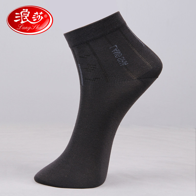 Chaussettes - collants QJMW0002 - Ref 778320 Image 1