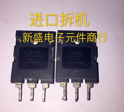 进口拆机 正品IXTK62N25 大功率MOS场效应管62A250V 测试好发货