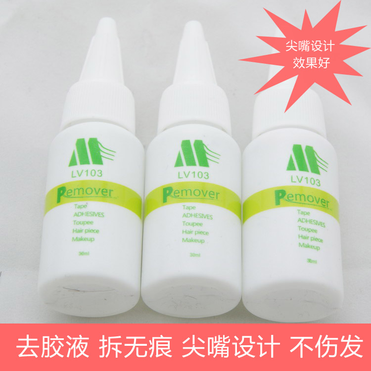 Tête mannequin - Ref 283690 Image 1