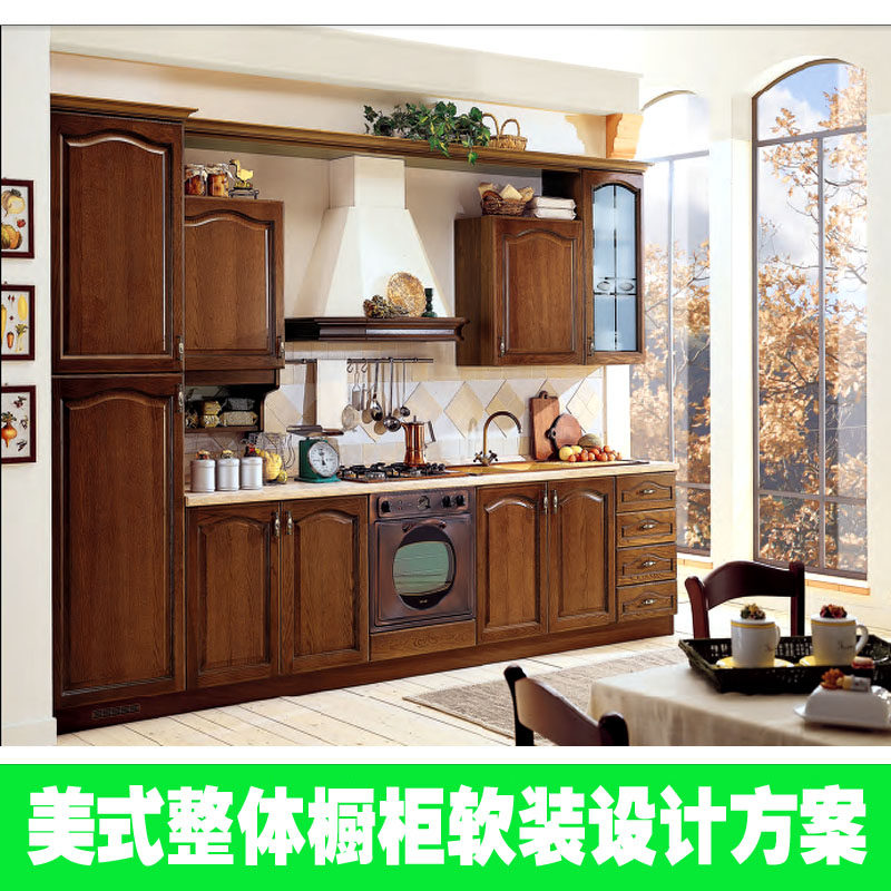 现代国外室内美式整体橱柜软装设计方案素材资料