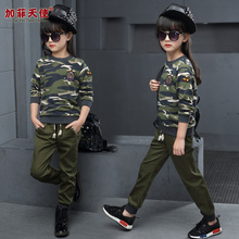Robe enfant en mousseline de soie - Ref 2043013 Image 13