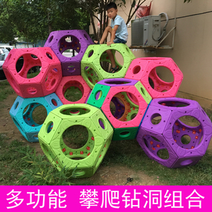 新款淘气堡儿童室内乐园设备游乐场攀爬球钻洞迷宫球幼儿园塑料玩