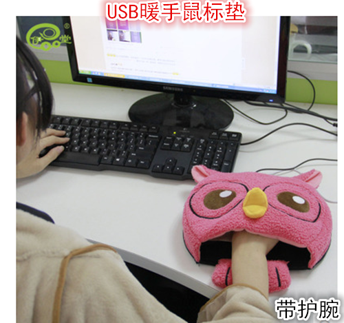 Coussin chauffant USB dessin animé - Ref 427260 Image 1