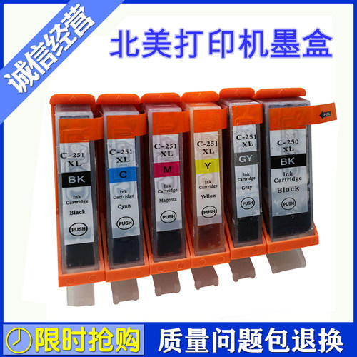 ★仅适用于北美地区打印机，近期升级版ＡＰＥＸ芯片　　　　　　　　　　　　　　　　 ★全新胶件，杜绝不认机，不同步现象　　　　　　　　　　　　　　　　　　　　　　　 ★进口墨水，打印流畅不堵头，色彩媲美原装　　　　　　　　　　　　　　　　　　　　 ★产品通过ＩＳＯ９００１／ＩＳＯ１４００１出口双认证　