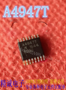 A4947GLPTR-T A4947T ALLEGRO全新电机驱动芯片全新正品进口IC