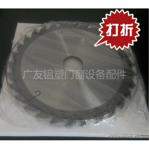 端面铣床200*孔32中端铣刀锯片 断桥铝合金塑钢门窗加工设备配件