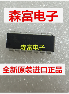【森富电子】全新原装进口 MB4213 DIP14 直插封装  质量保证