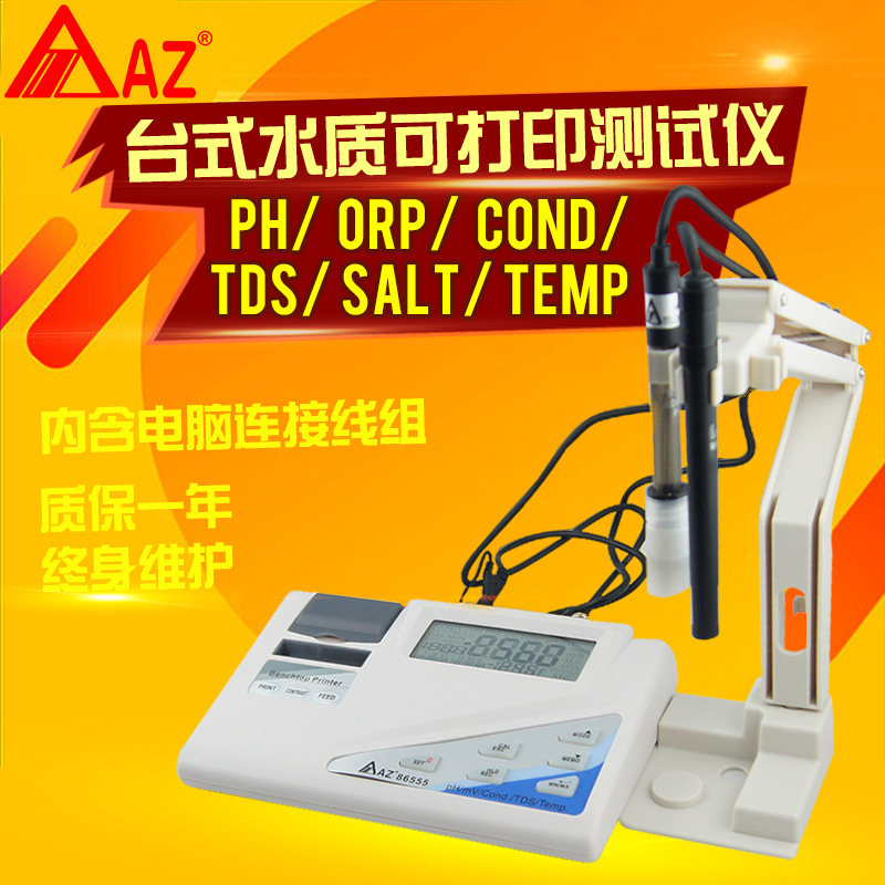 多功能水質檢測儀 PH/電壓值/氧化還原/電導率/鹽度 衡欣AZ86555在類目 五金/工具, 儀器儀表, 其它儀表儀器中 - 來自Buy2taobao.com提供專業的淘寶代購服務