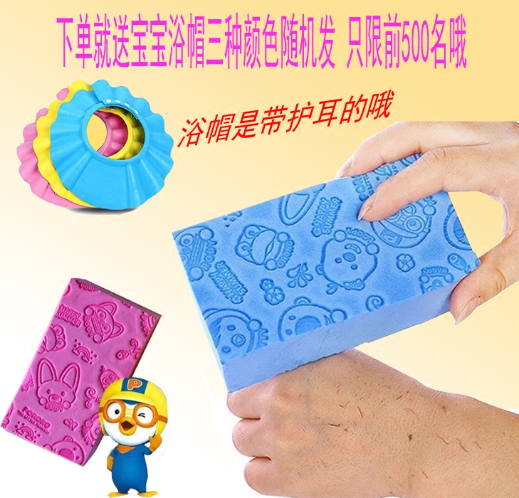 儿童宝宝搓澡神器搓灰泥海绵去泥搓澡巾成人搓灰婴儿小孩洗澡神器