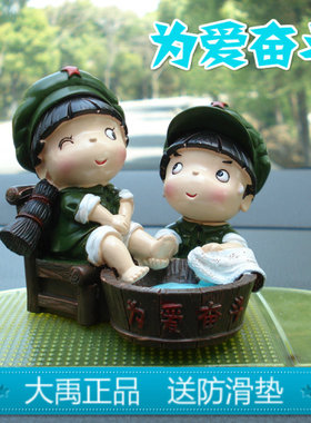 军旅革命小兵奋斗洗脚汽车摆件