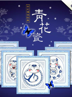 新款纯人工手绣十字绣成品中国风青花瓷卡通系列十二生肖装饰画