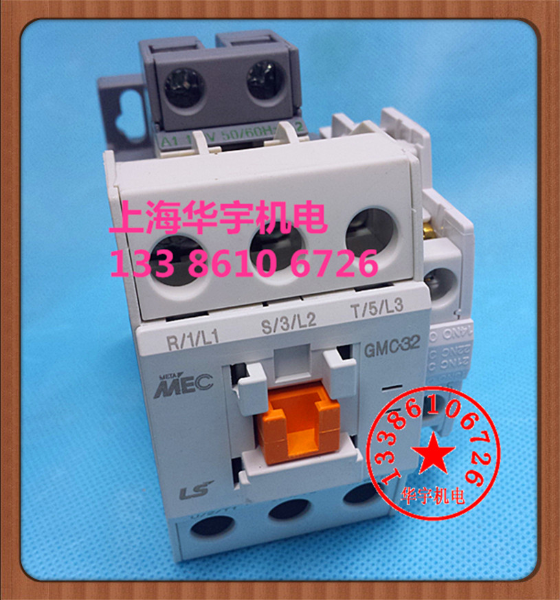 交流接触器GMC(D)-32