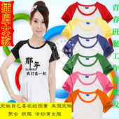 情侣装 私人个性 图案印在衣服上亲子装 照片喜欢 定制T恤把自己