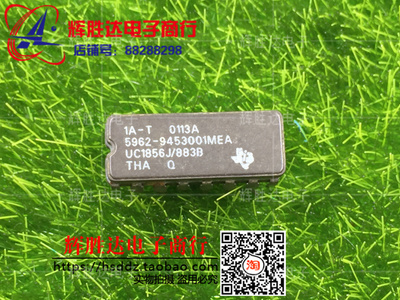 UC1856J/883B 5962-9453001MEA进口现货，集成电路IC