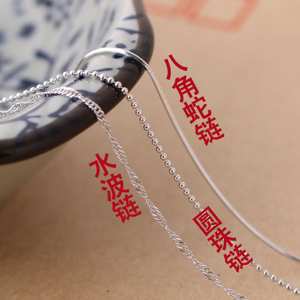 紫蟬銀飾 s925純銀項鏈 百搭銀鏈子 水波鏈 八角蛇鏈 圓珠鏈g