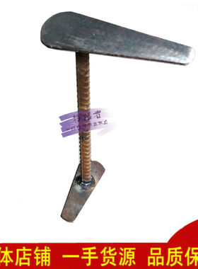修鞋工具修鞋铁脚铁撑