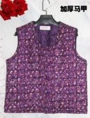 中老年人秋冬新款 80岁奶奶马甲 坎肩中老年女装 加厚棉衣60