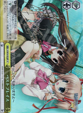 WS 黑白双翼 卡牌 LBEX ベストプレイス SP