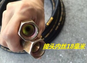 洗车机高压出水管钢丝管360型8分3型防爆黑猫清洗机配件水枪管子