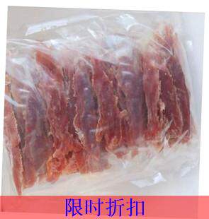 宠物狗狗零食 多汁超级软鸭肉片800g 鸭肉干鸭肉条 美味零食