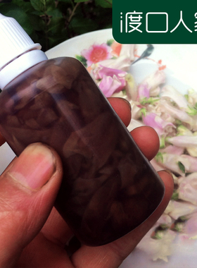 新鲜芝麻花纯露膏面颈脖子一抹无忧手上脚上净根去肉刺麻子花泡酒