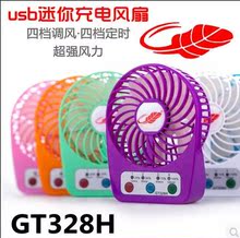 Ventilateur USB - Ref 401842 Image 17