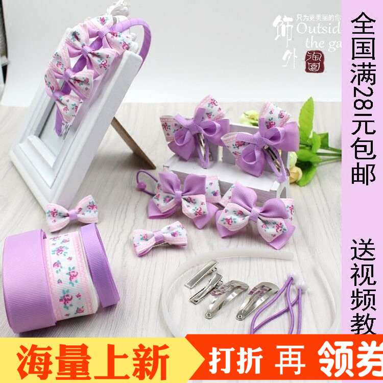 diy儿童材料包手工发夹送教程