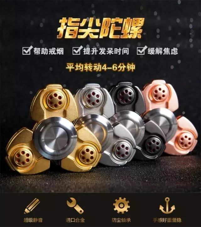 Fidget spinner OTHER   - Ref 2618249 Image 1