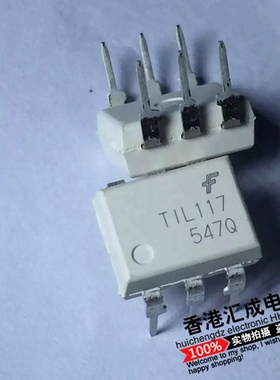 TIL117 DIP8 高速光耦 光电耦合器 全新原装 100个90