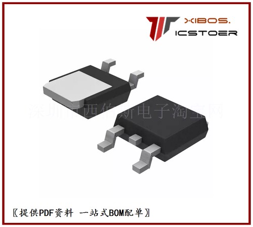MC7805CDTG 7805 MC7805 DPAK-3
