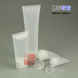 洗面奶分装瓶洗发水沐浴露乳液分装软管挤压瓶5g15g30g100g