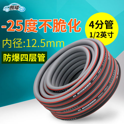 园艺家用高弹性塑料水管橡胶软管防冻花园高压4分浇花水管