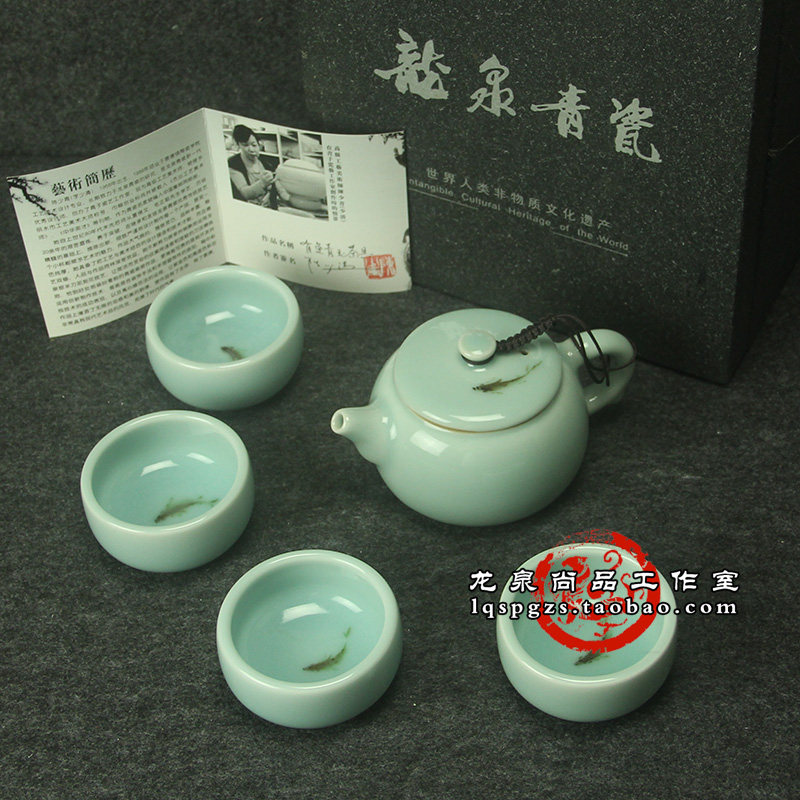 龙泉青瓷有鱼茶具套装1壶2杯1壶4杯秞中彩粉青礼品精品名家陈少青