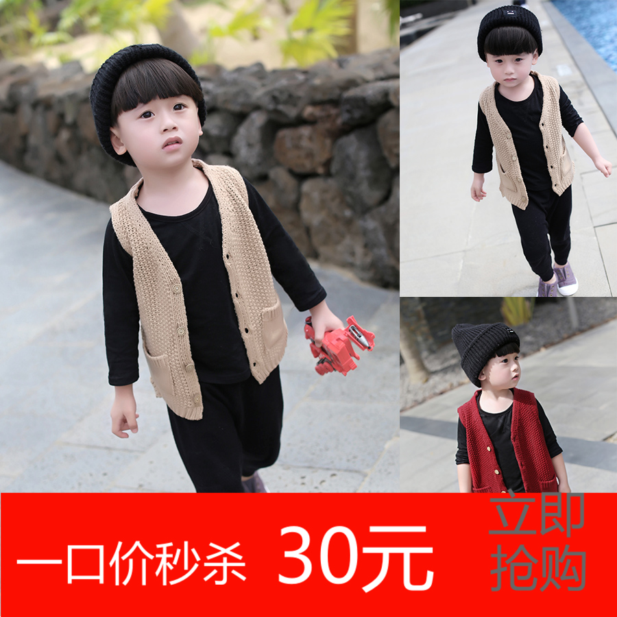 Gilet enfant - Ref 2070245 Image 1